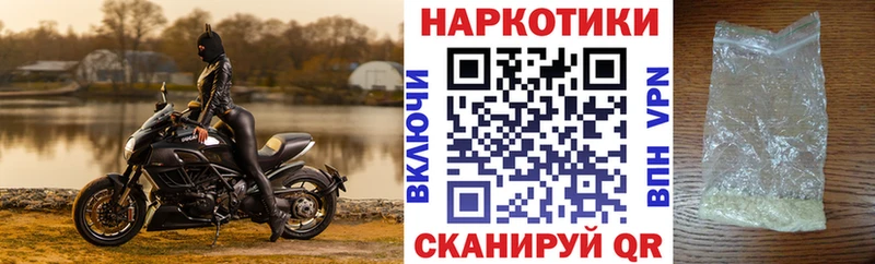 Магазины продажи наркотиков Качканар Бошки Шишки  Мефедрон  Alpha PVP  ГАШИШ 