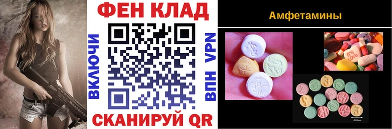 купить  сайты  Качканар  Amphetamine Розовый 