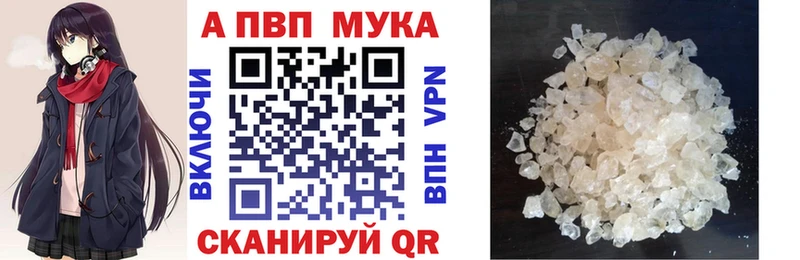 Alfa_PVP кристаллы Качканар