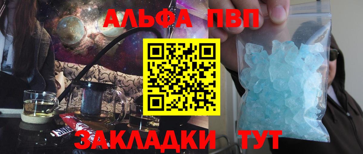A PVP VHQ  Вход с VPN  Качканар 