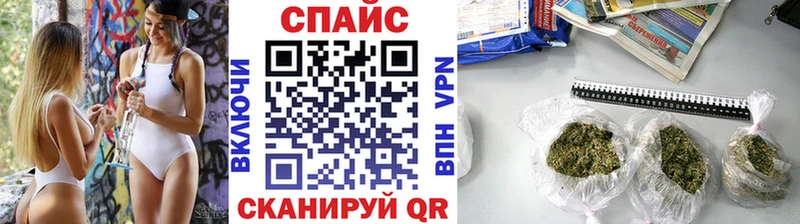 как найти наркотики Качканар БУТИРАТ GHB