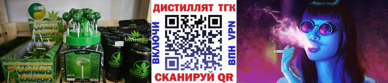 Печенье с ТГК конопля  хочу наркоту  Качканар 