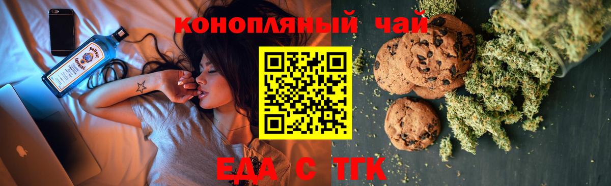 Качканар  Canna-Cookies конопля  Вход с VPN 