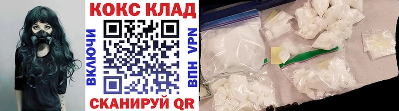 Кокаин 99% Качканар