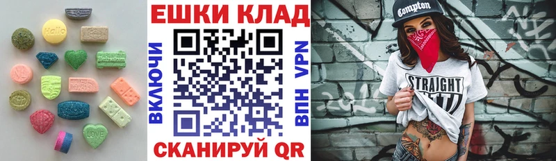 ЭКСТАЗИ Punisher  блэк спрут tor  Качканар 