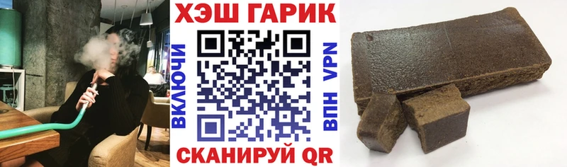 ГАШ hashish  Качканар 