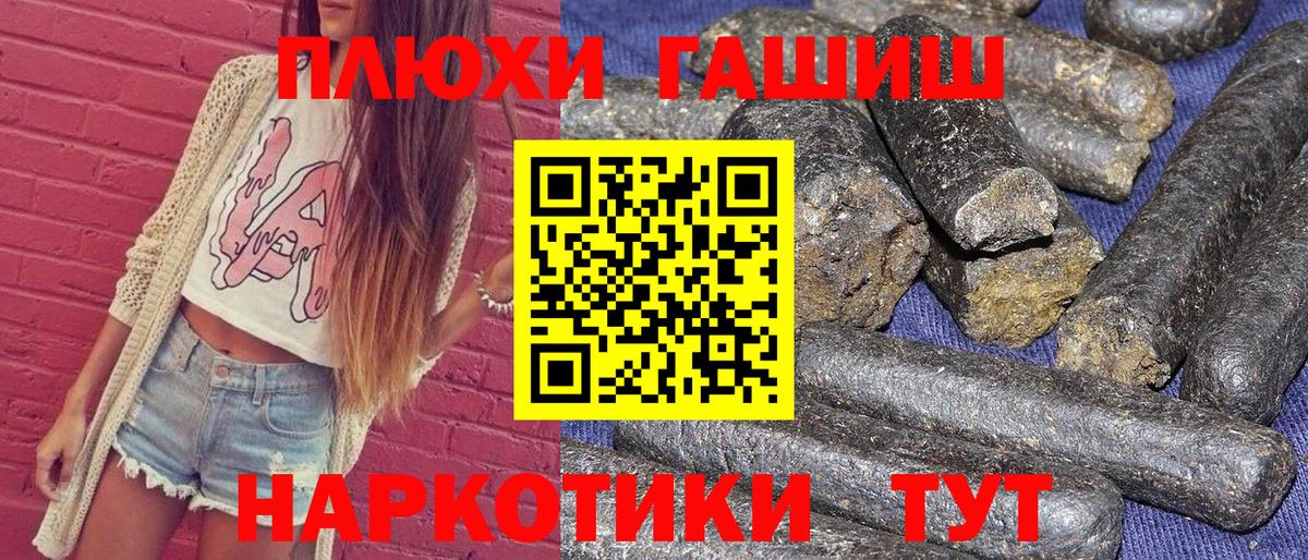 Качканар  Гашиш 40% ТГК  Вход с VPN 