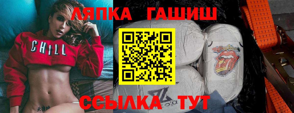 МЕТАМФЕТАМИН Качканар