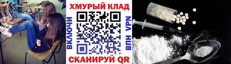 ГЕРОИН белый  Качканар 