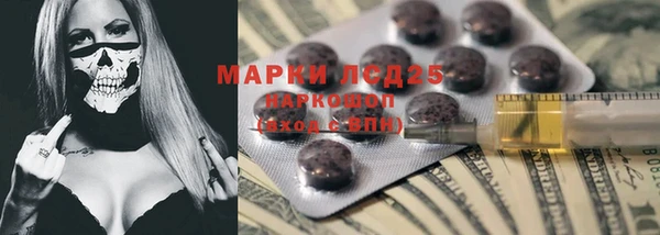 меф Алексин
