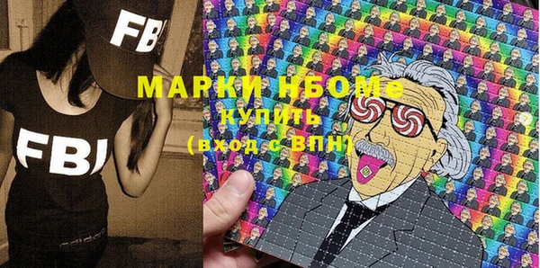 меф Алексин