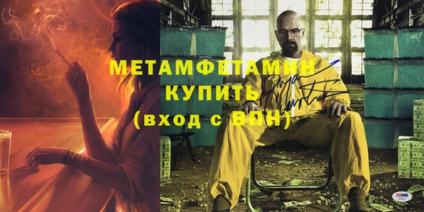 меф Алексин