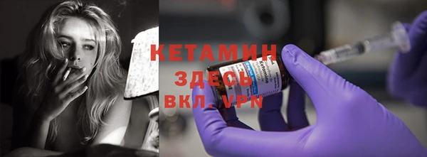 гидра Семёнов