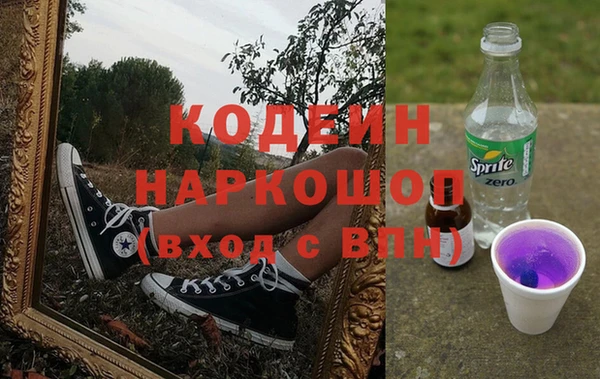 MESCALINE Алзамай