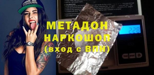 MESCALINE Алзамай