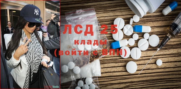 MESCALINE Алзамай