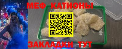 ALPHA PVP Бузулук