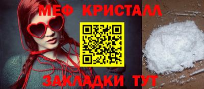 ALPHA PVP Бузулук