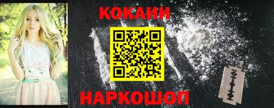 марки nbome Будённовск