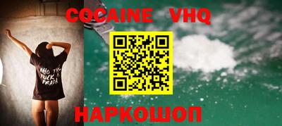 ALPHA PVP Бузулук