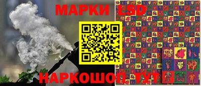 марки nbome Будённовск