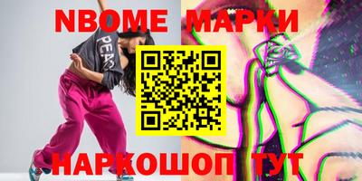 ALPHA PVP Бузулук