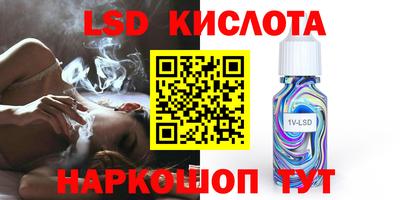 марки nbome Будённовск