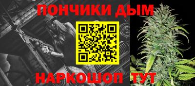 ALPHA PVP Бузулук