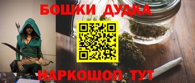 марки nbome Будённовск