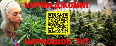 марки nbome Будённовск