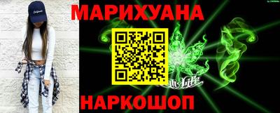 марки nbome Будённовск