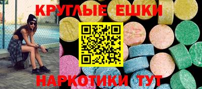 ALPHA PVP Бузулук