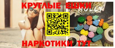 ALPHA PVP Бузулук
