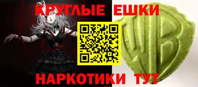 марки nbome Будённовск