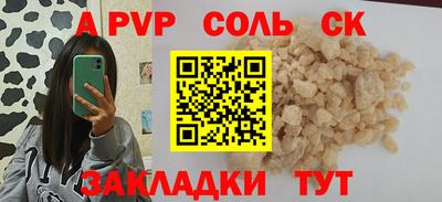 марки nbome Будённовск