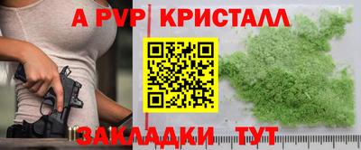 марки nbome Будённовск