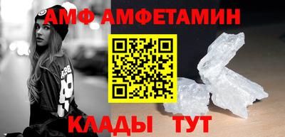 ALPHA PVP Бузулук