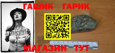 герыч Бугуруслан