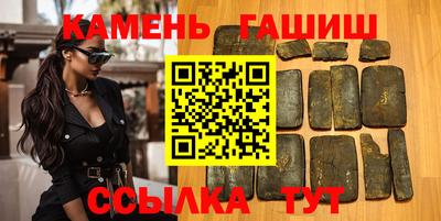 ALPHA PVP Бузулук