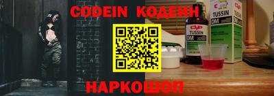 марки nbome Будённовск
