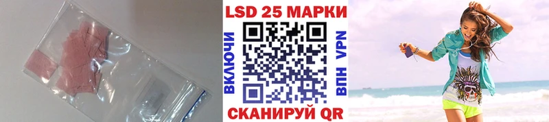 ЛСД экстази кислота  Качканар 