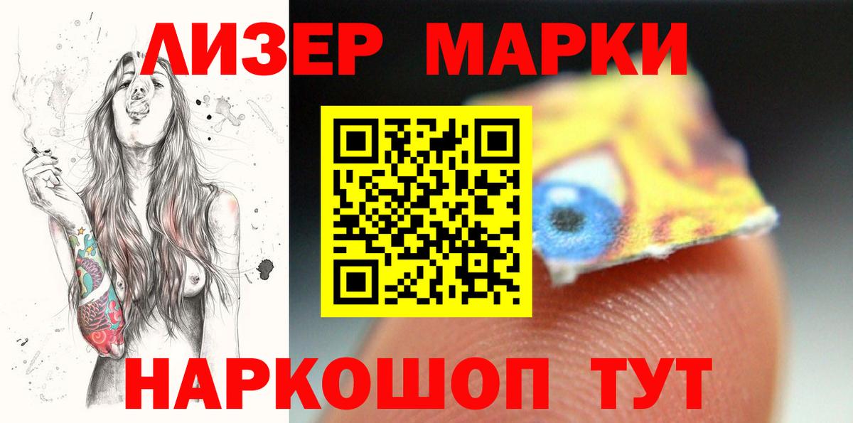 LSD-25 экстази  LSD-25 экстази ecstasy  Вход с VPN  LSD-25 экстази ecstasy  Качканар 