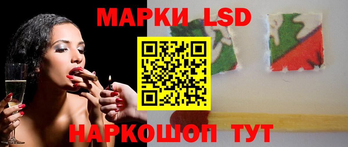 ЛСД экстази ecstasy Качканар