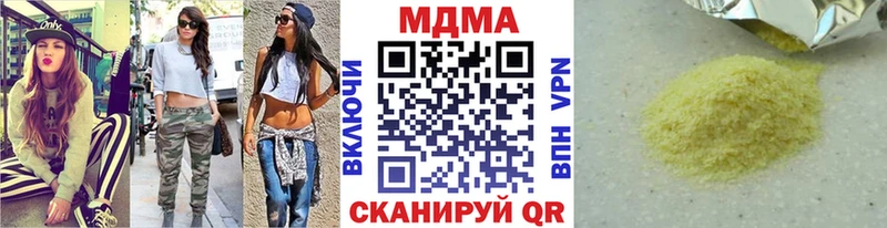 MDMA молли  Качканар 