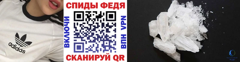 цена наркотик Качканар МЕТАМФЕТАМИН пудра