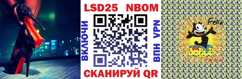 Марки NBOMe 1500мкг купить закладку мега рабочий сайт Качканар