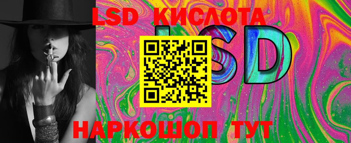 Качканар  Марки NBOMe 1,8мг  Марки 25I-NBOMe  Вход с VPN 