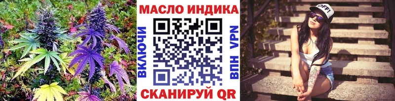 Дистиллят ТГК THC oil как найти закладки Качканар