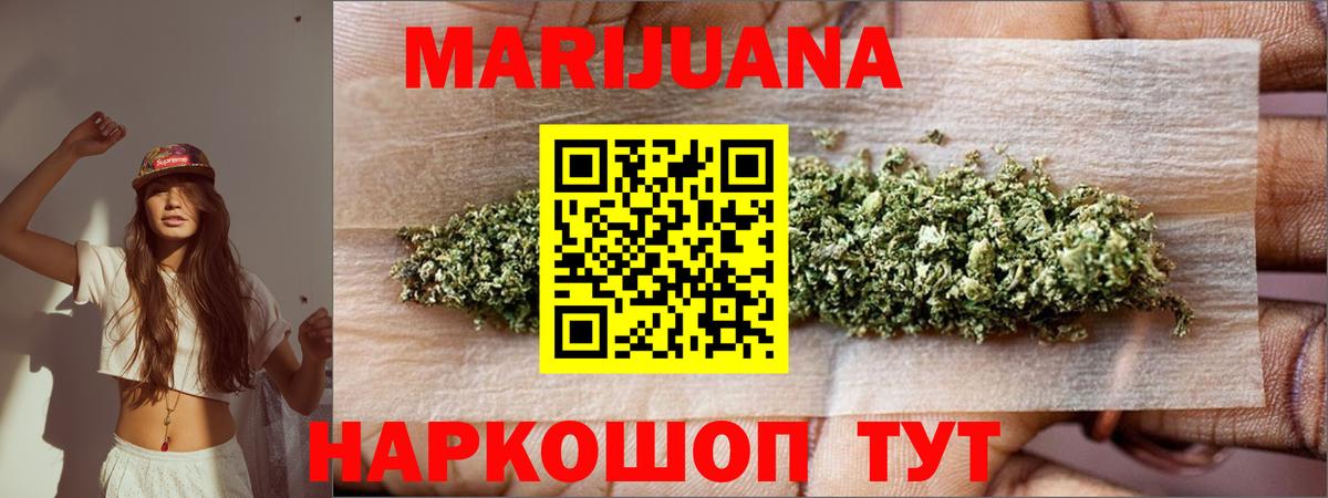 Качканар  Марихуана SATIVA & INDICA  Вход с VPN  Бошки марихуана SATIVA & INDICA  МАРИХУАНА LSD WEED 